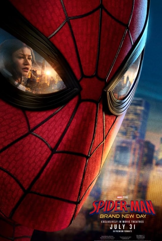 Ariana Grande Spider Man Brand New Day petal (photo 2 of 2)