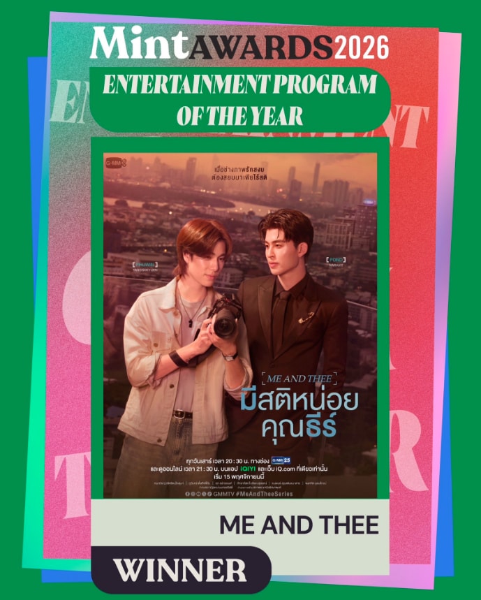 Me And Thee wins at Mint Awards 2026 (photo 2 of 2)