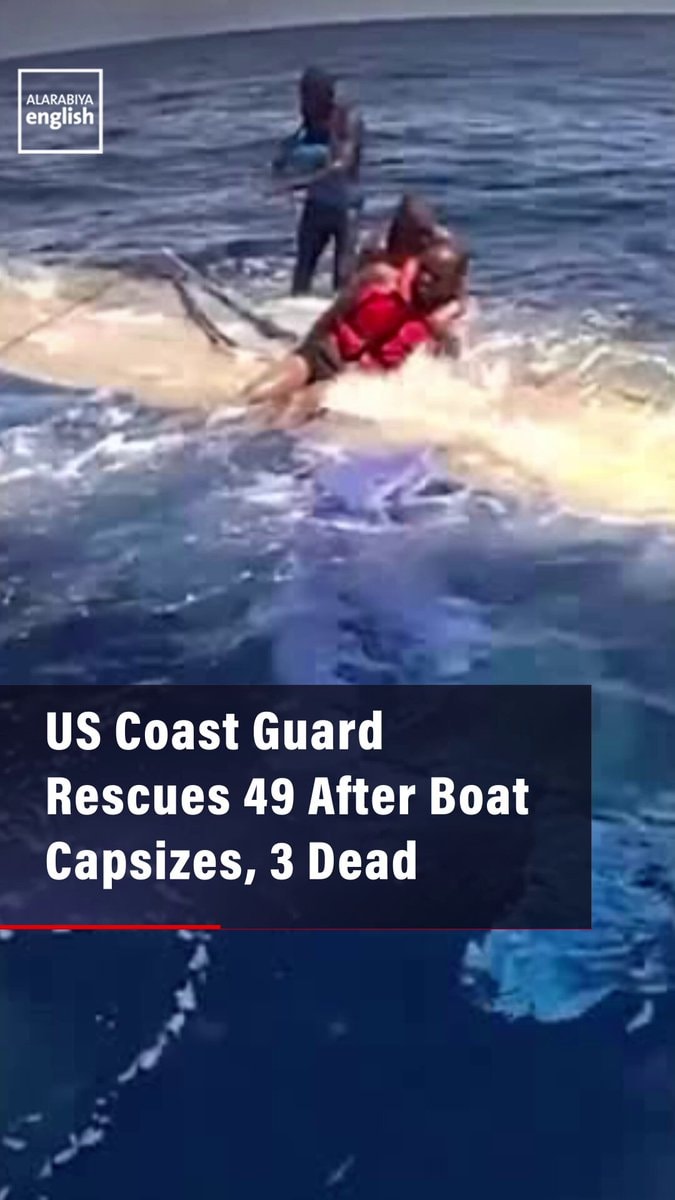 US Coast Guard rescue Mona Island