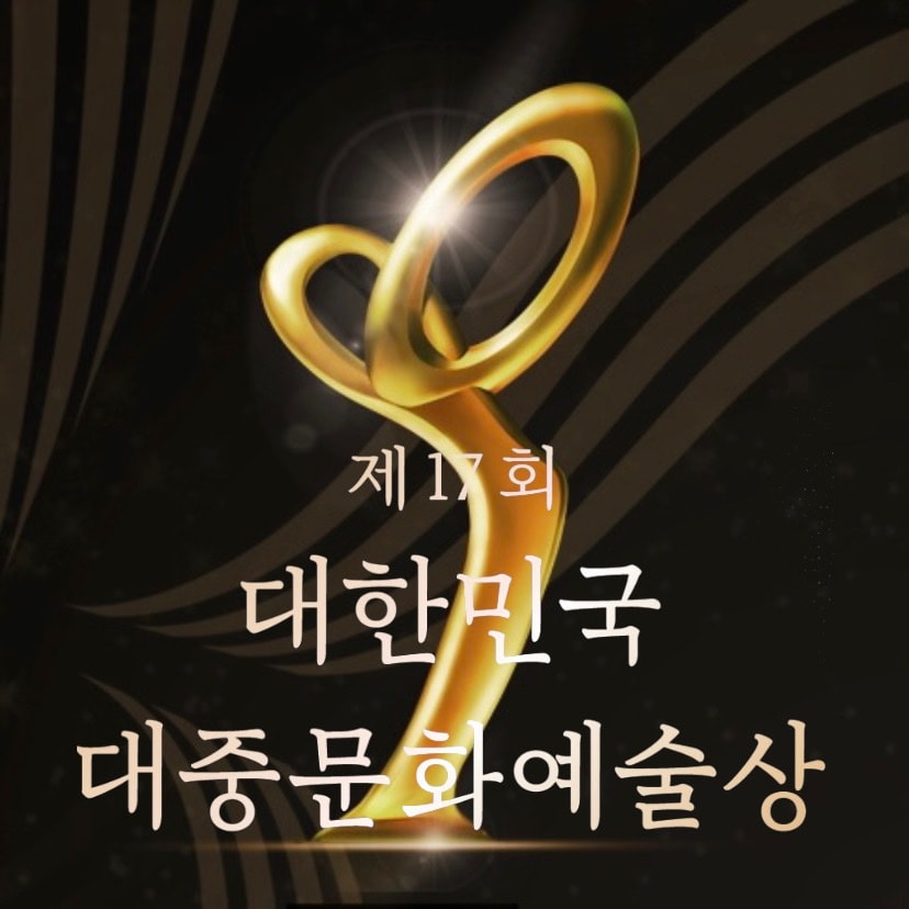 BLACKPINK Okgwan Order of Cultural Merit (photo 2 of 2) BLACKPINK Okgwan Order of Cultural Merit (photo 2 of 2)