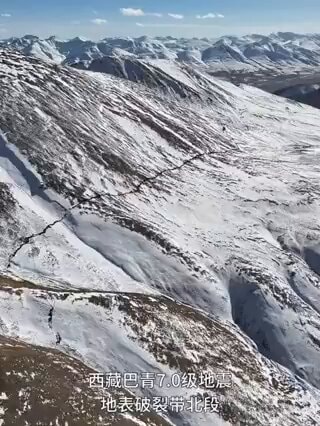 Tibet Baqing earthquake surface rupture