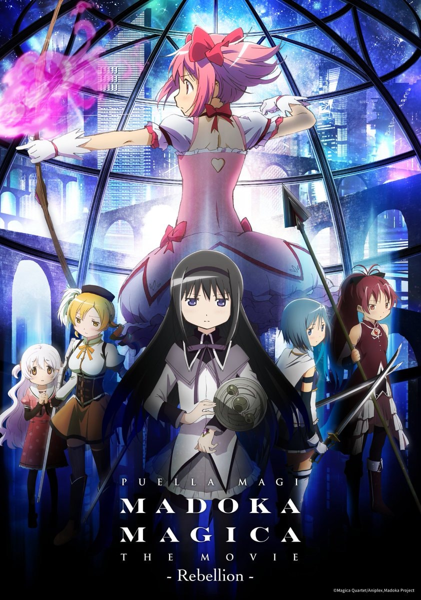 Madoka Magica movie trilogy streaming dates Madoka Magica movie trilogy streaming dates