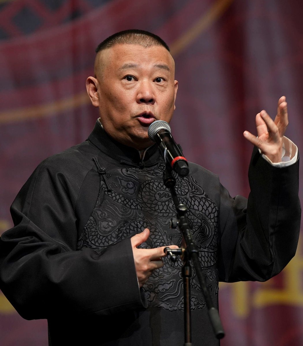 Guo Degang investigated (photo 1 of 2)