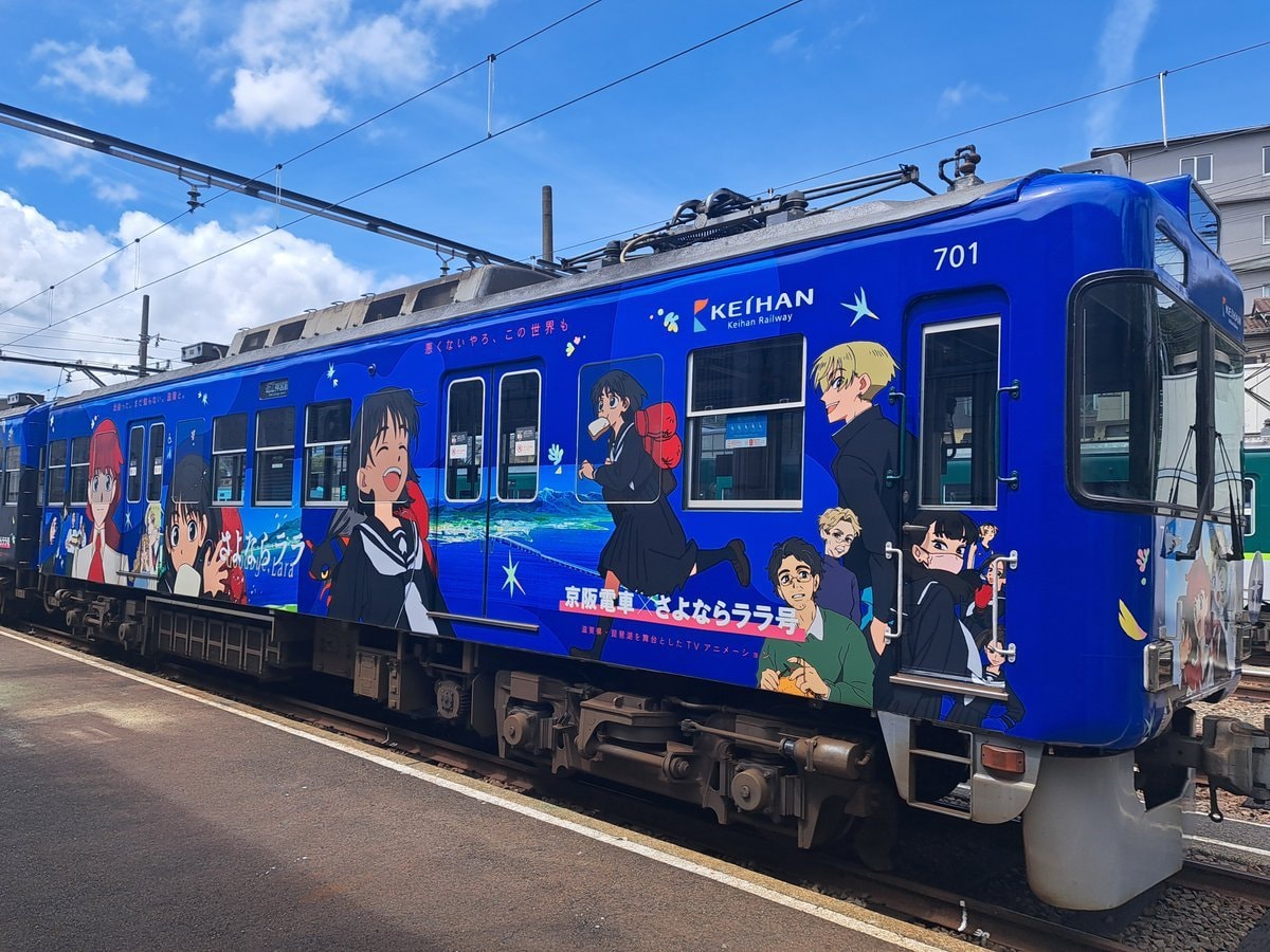 GOODBYE LARA Keihan Railway wrapped train (photo 2 of 3)