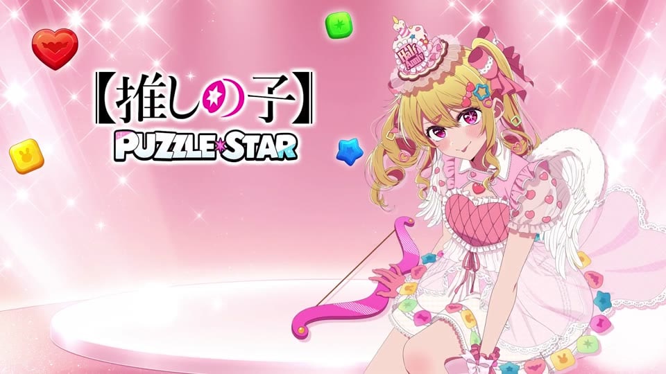 OSHI NO KO: Puzzle Star Half-Anniversary trailer
